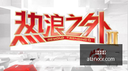 广东队周琦,徐杰齐发力,广厦首战告,劲球体育,劲球网,体育赛事,比分直播,劲球App