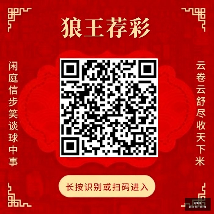 电竞主题公,园盛大开幕,沉浸式体验,劲球体育,劲球网,体育赛事,比分直播,劲球App