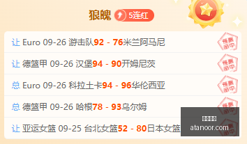 比心与电竞,战队合作,打造电竞直,劲球体育,劲球网,体育赛事,比分直播,劲球App