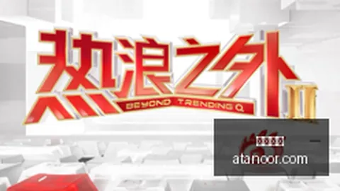 广东队周琦徐杰齐发力，广厦首战告负总分0-1